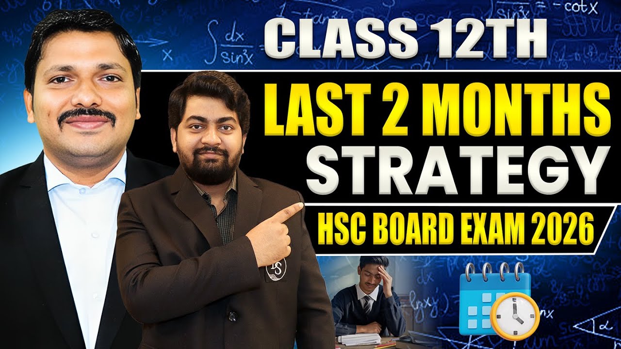 Last 2 Months Strategy for Class 12 HSC Board Exam 2026 Maharashtra Board | Final Plan | Dinesh Sir