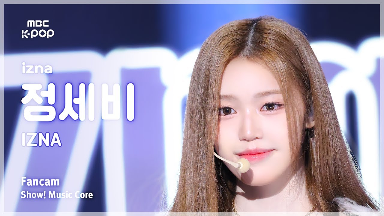 [#음중직캠] izna JEONG SAEBI (이즈나 정세비) – IZNA FanCam | 쇼! 음악중심 | MBC241130방송
