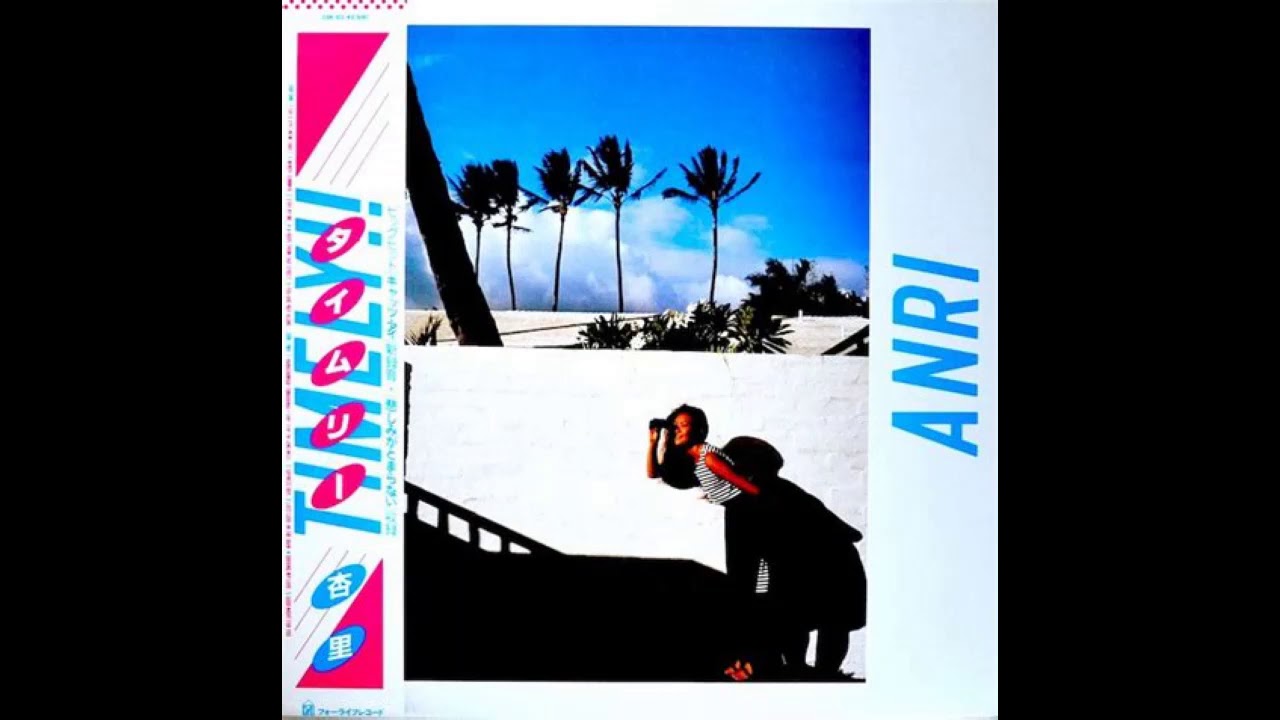 Anri - Driving My Love (Timely!! Track 9)