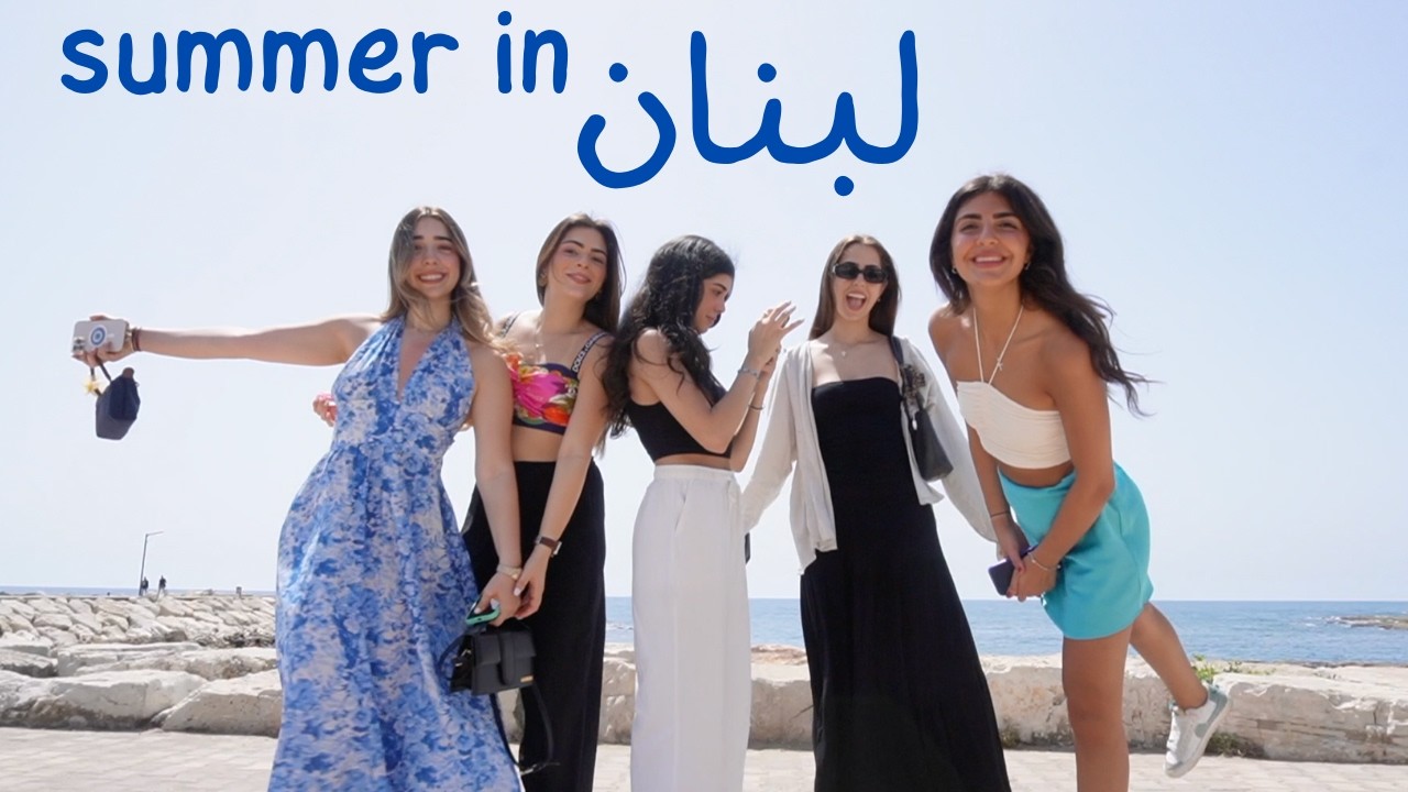 LEBANON VLOG★ beach getaway with my best friends