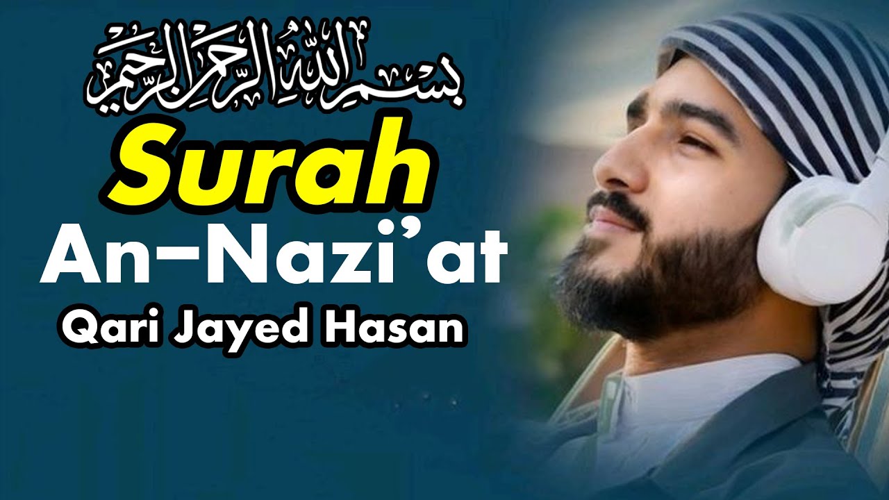 Surah An-Nazi’at | Heart Touching Quran Tilawat |  سورة النازعات تلاوة خاشعة
