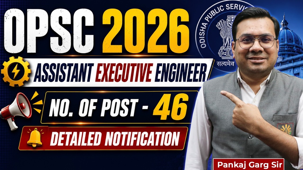 🚨 OPSC AEE Recruitment 2026 | 46 Assistant Executive Engineer Posts | Detailed Notification Out