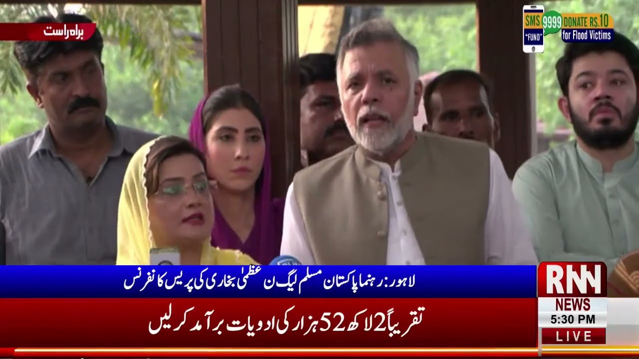 RNN NEWS LIVE | Latest Pakistan News 24/7 | Headlines Bulletins, Breaking News & Exclusive Coverage