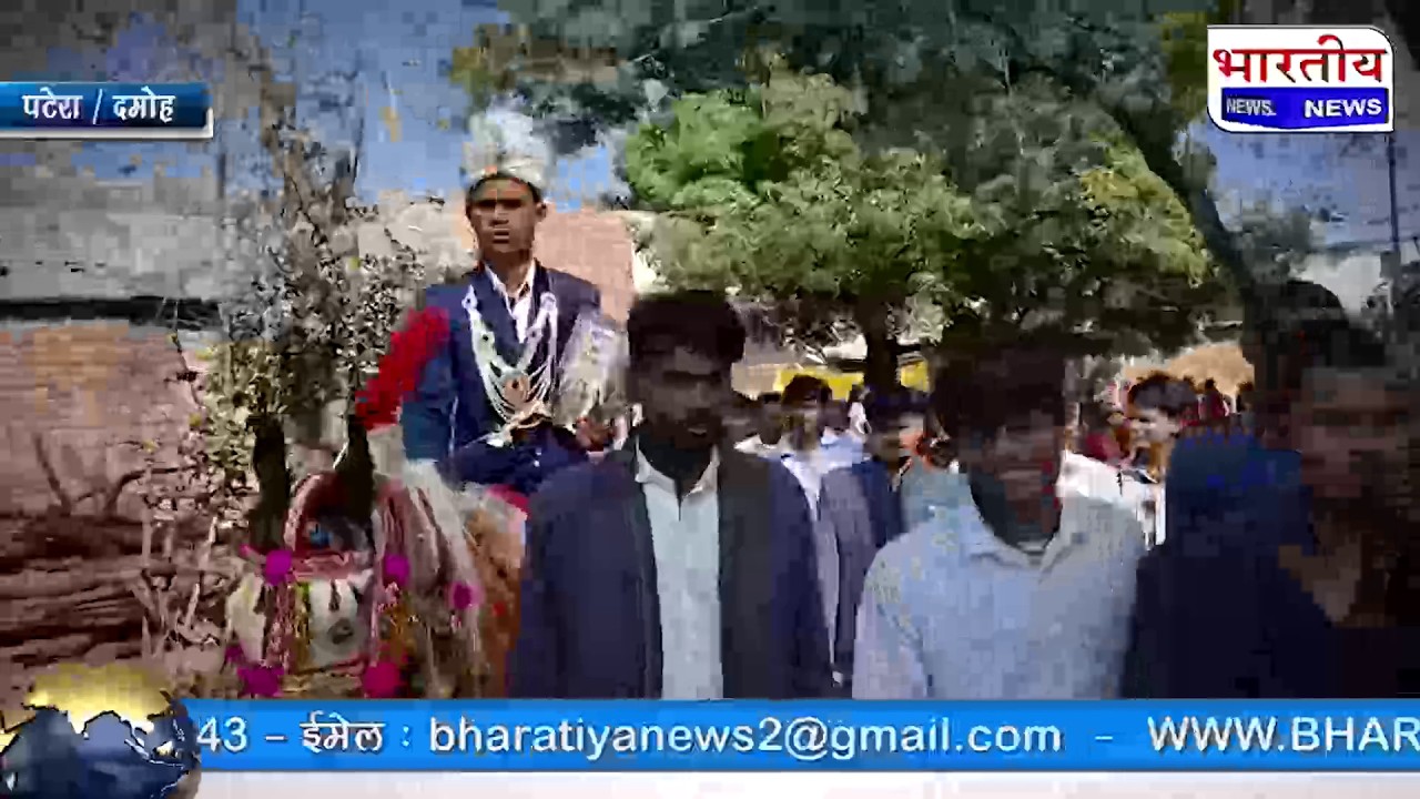 दमोह के कुआंखेड़ा में घोड़े पर निकली दूल्हे की रछवाई, हाथ में संविधान लेकर निकला जुलूस #mpnews #news