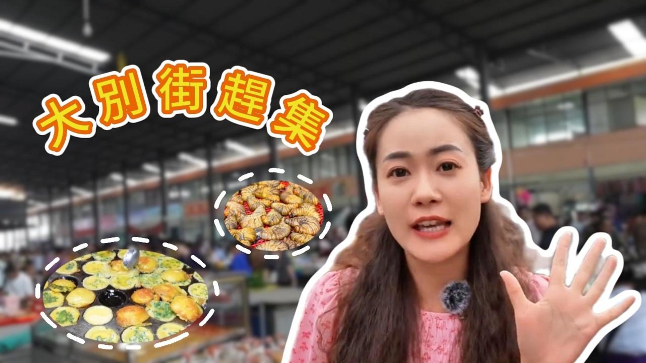 雲南美食