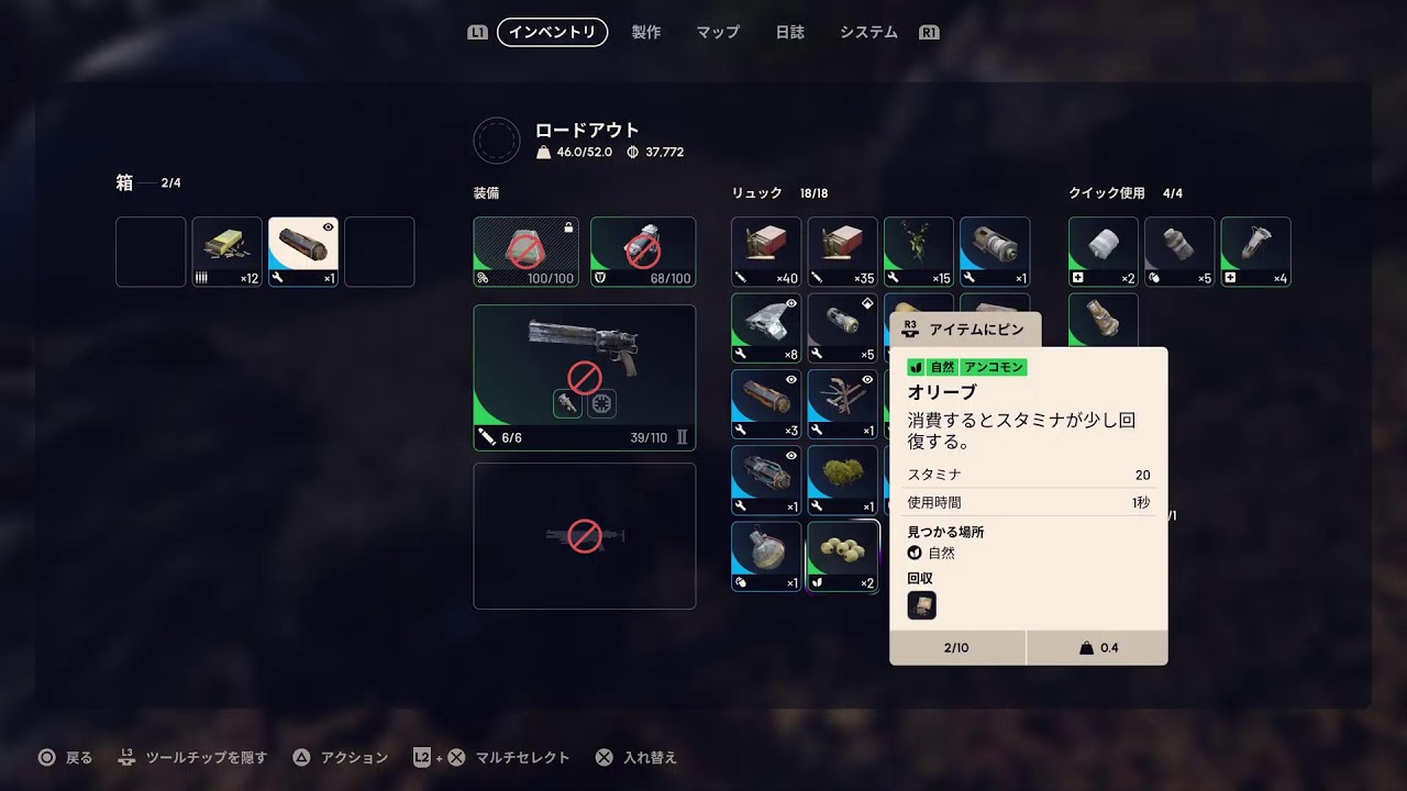 アークレイダース　34才ばばあ　遠征後初プレイ