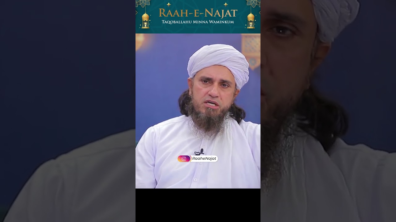 3 Talaq Ke Ruju Ka Fatwa Lena Kaisa Hai | Raah-e-Najat #muftitariqmasood #shorts #viral