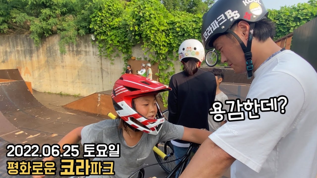 와~선넘네?ㅋㅋ 아주 평화로운 코라파크