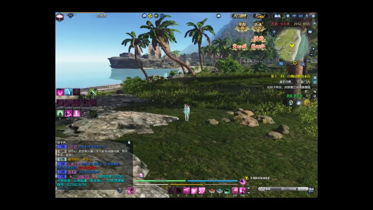 [13-09-2017] Playing Moonlight Blade