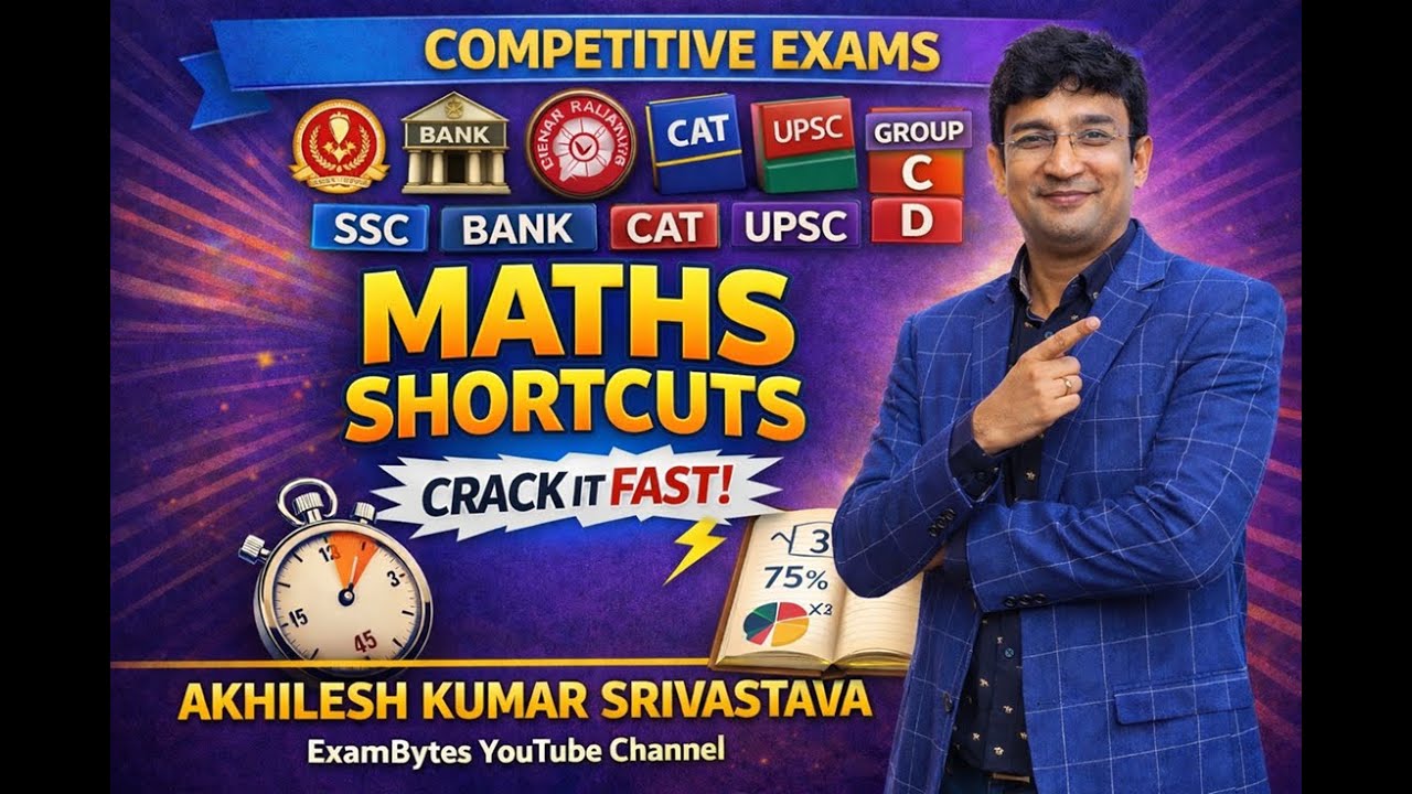 Short Mathematics Tricks 78 | SSC,Railway,UPSC,CAT, Bank 