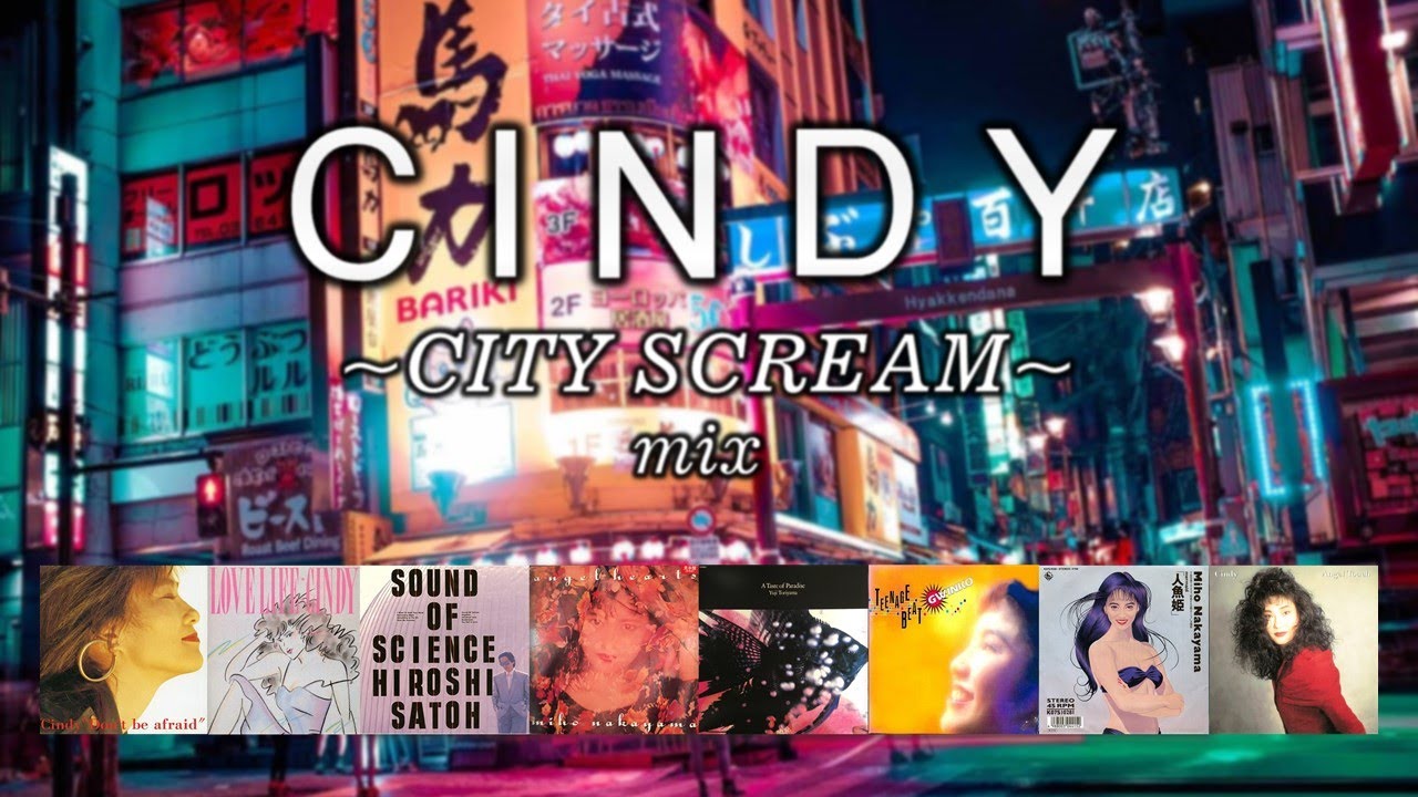 CITY SCREAM ~ Mix / Cindy (シンディ) ● Japanese City Pop Compilation 🌆