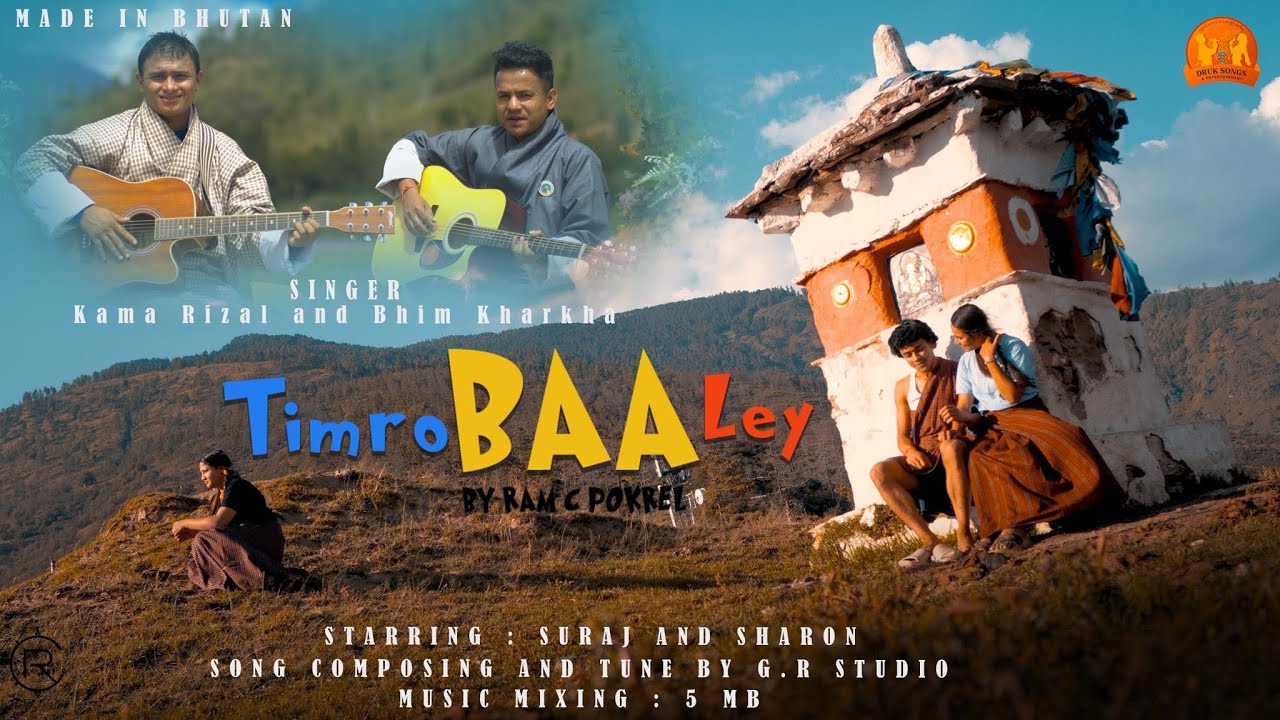 Timro BAA Ley | Kamal Rizal | Bhim Kharka | Feturing: Suraj & Sharon