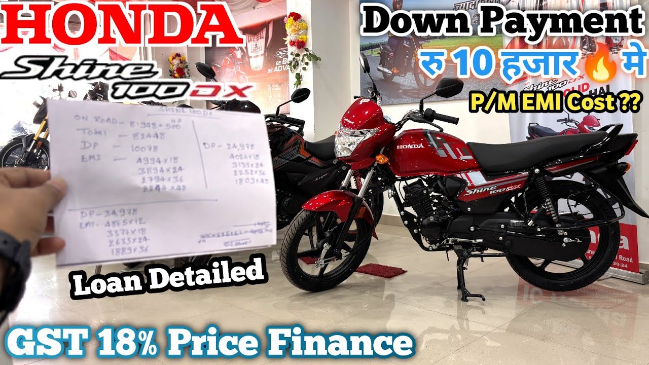 Honda Shine 100 DX GST 18% Finance || Down Payment & P/M EMI Cost ?? Rate Intrest% || Loan Detailed