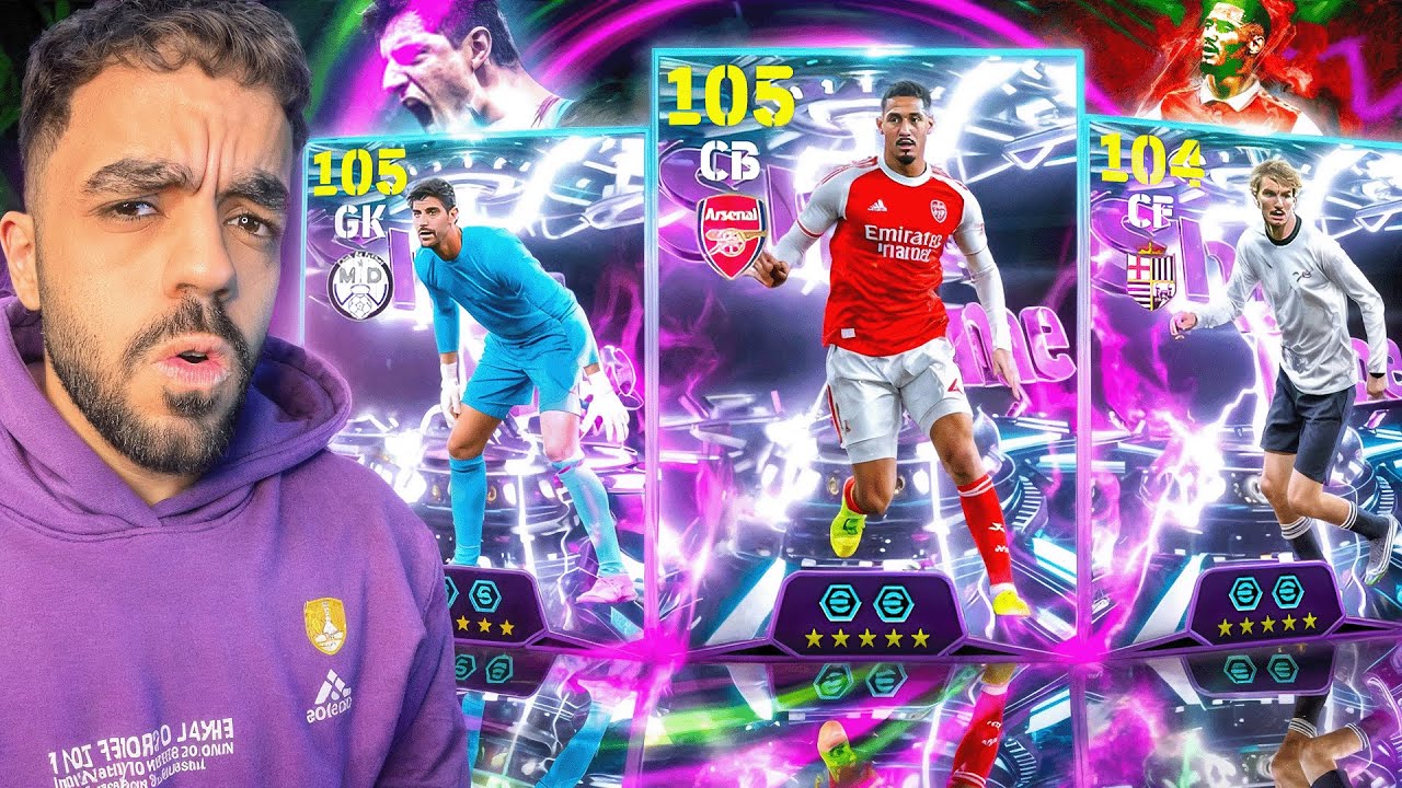رحلة البحث عن افضل مدافع فرنسي🤯عودة الاخطبوط البلجيكي🔥|efootbal 2026