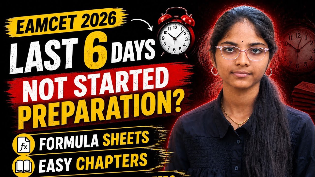 EAMCET 2026🔥| Formula sheets for last minute revision | Easy chapters list | High weightage chapters
