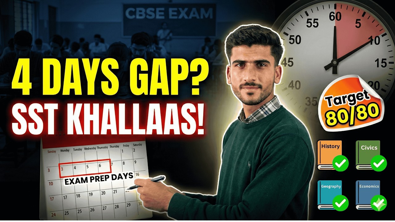 Ultimate 4-Day Master Plan for SST Class 10 | Board Exam 2026 | Vijaya Bhava Marathon