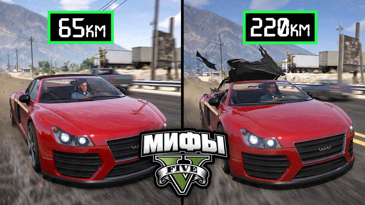 GTA 5 - РАЗРУШИТЕЛИ ЛЕГЕНД #72