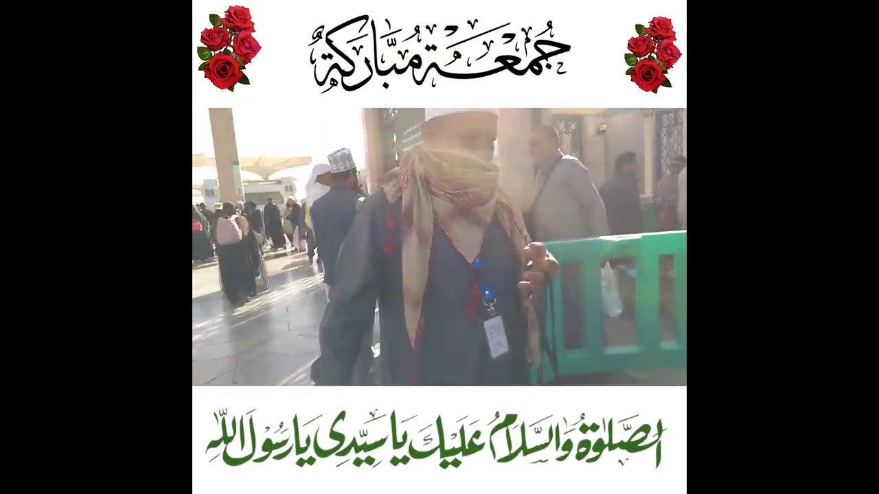 Madinah Ziyarat masha Allah 