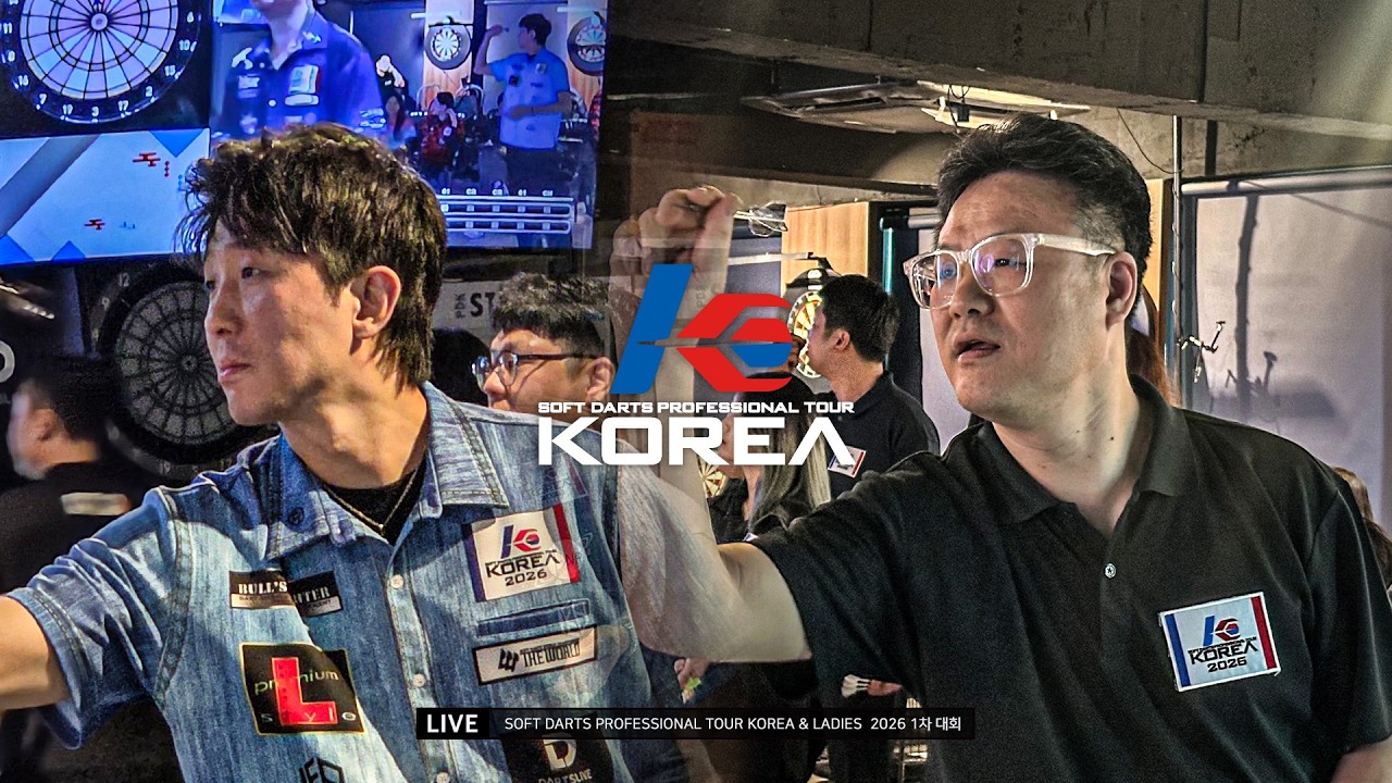 【MIN SEOK CHOI vs JUN HWAN LEE】 QUARTER- FINAL, 2026 SOFT DARTS PROFESSIONAL TOUR KOREA 1차(26.5.3)