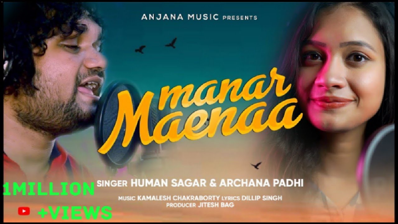 MANAR MAENA SAMBALPURI  SONG !! HUMANE SAGAR & ARCHANA PADHI !! Jitesh Bagh !! ANJANA MUSIC
