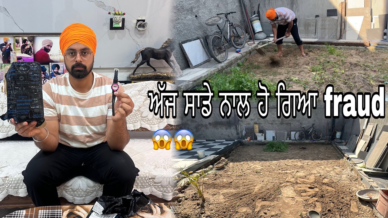 ਅੱਜ ਸਾਡੇ ਨਾਲ ਹੋ ਗਿਆ fraud//Mahal Preet Mahal