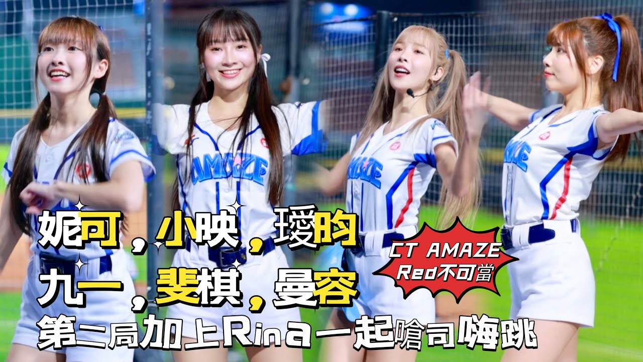 台湾プロ野球【PREMIER 12熱身賽】樂天桃猿VS中華隊｜