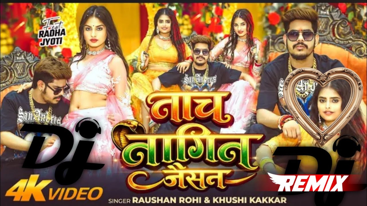 #Video | नाच नागिन जैसन | #Raushan Rohi & #Khushi Kakkar | Nach Nagin Jaisan | New #Maghi Song 2026