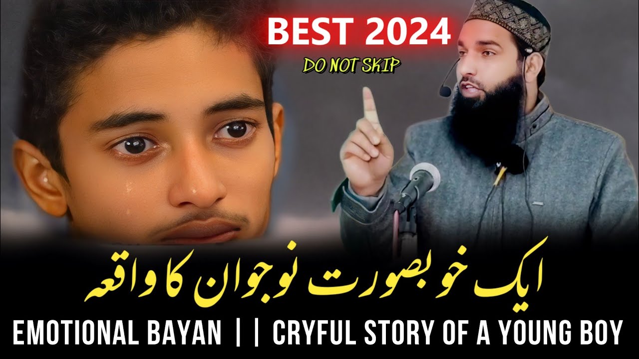 Emotional Bayan | Beautiful Character of A Young Boy | By Moulana Ashiq salafi|