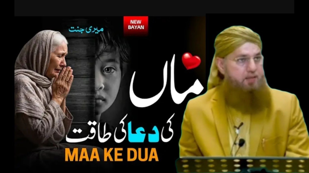 Inah dooqah xaloot.sorkocò baxaBayan xagaanamaQabdul CabibAttaari |Tayse cuso Bayan