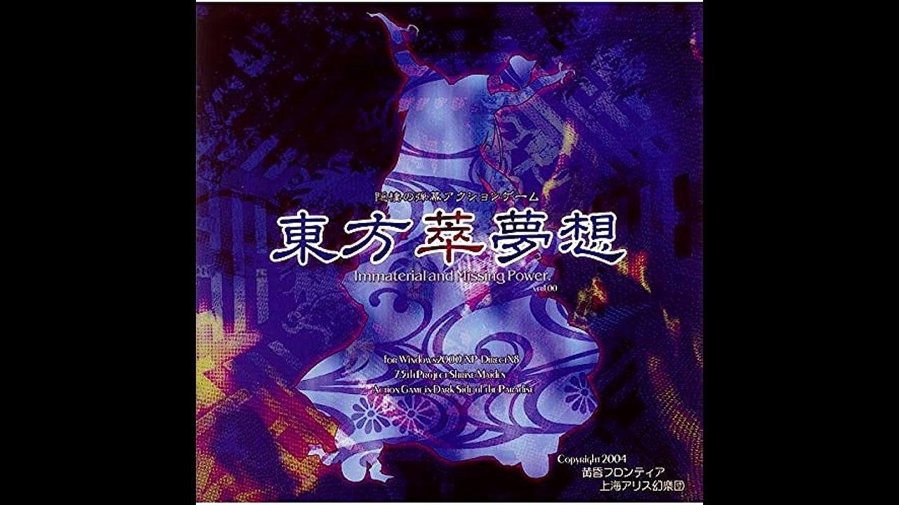 香る樹葉花,踊る水飛沫,至る有頂天メドレー