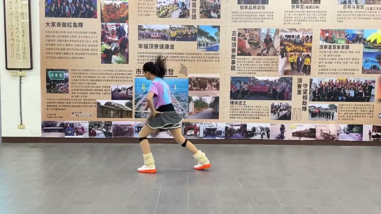催落曲