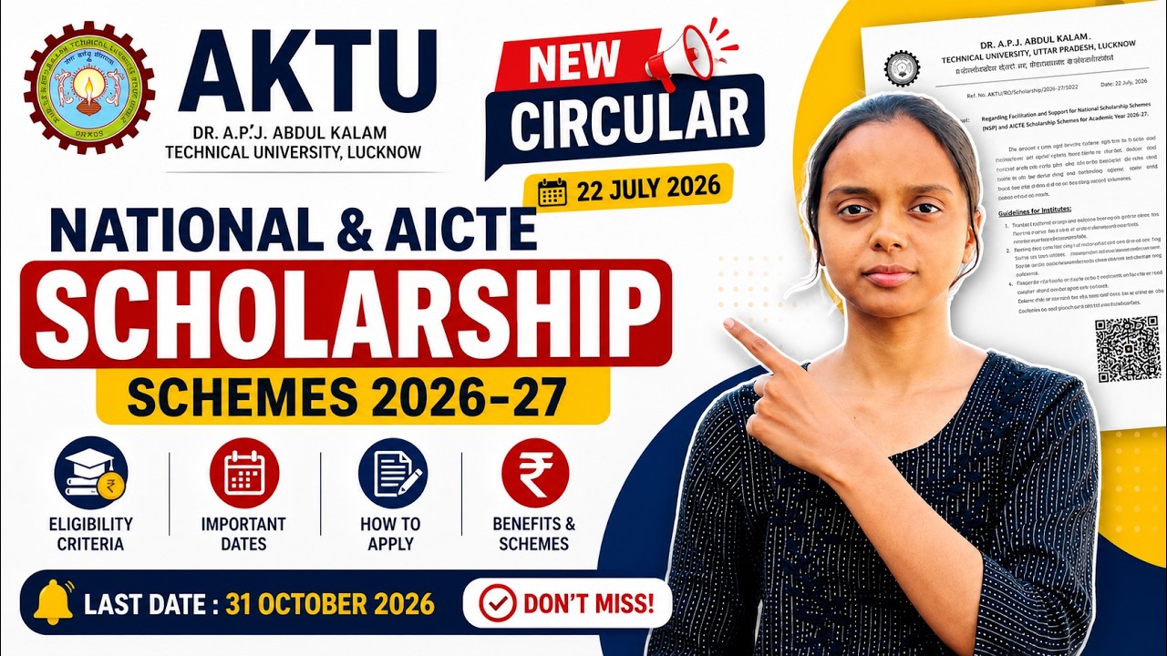 AKTU Scholarship 2026 | NSP Scholarship | AICTE Pragati, Saksham & Swanath Scheme