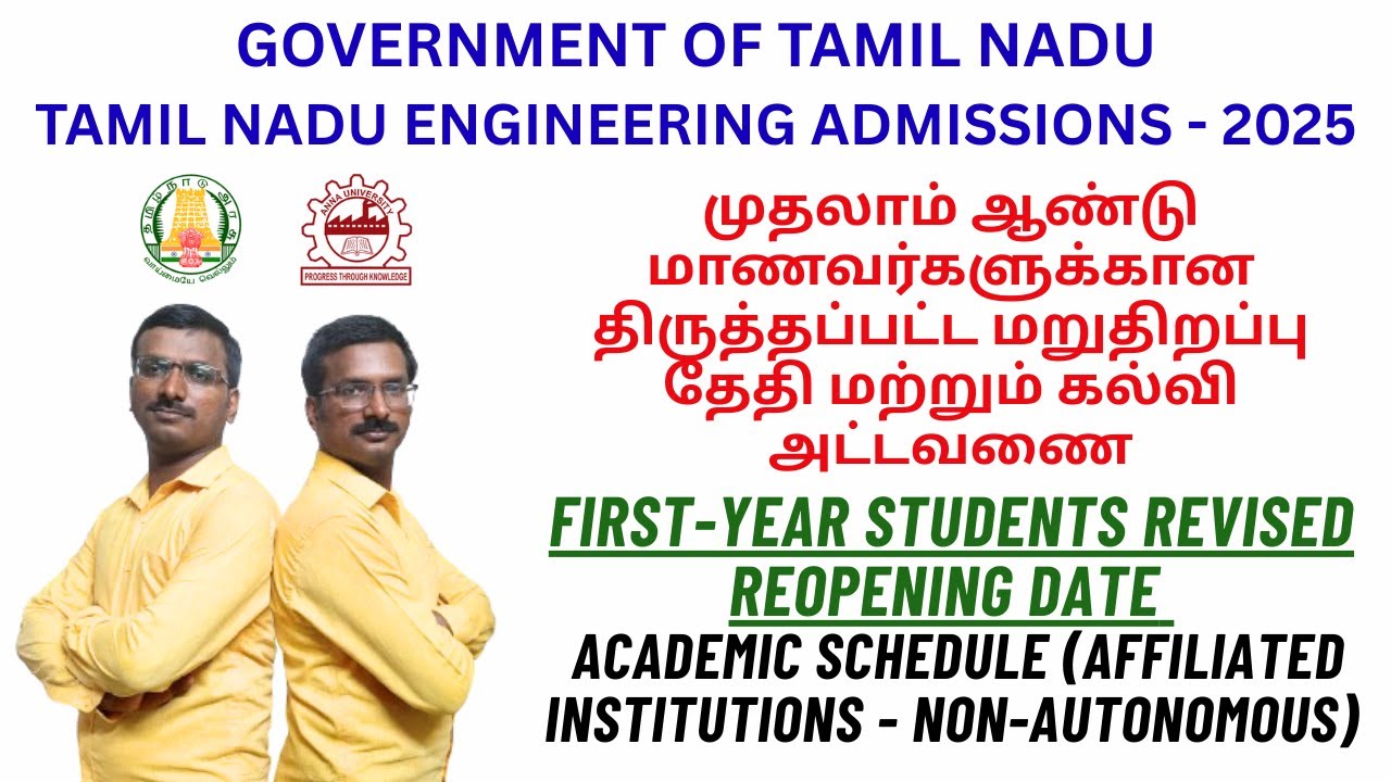 TNEA2025 First Year Students Revised Reopening Date & Academic Schedule