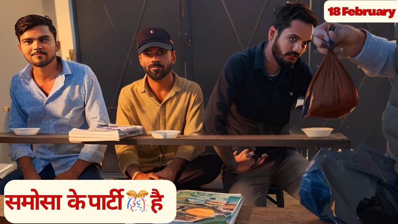 हेलो गाइज आज के vlog में समोसा और रसगुल्ला की पार्टी  #vlog #minivlog #dailyvlog #vloglife 7484 