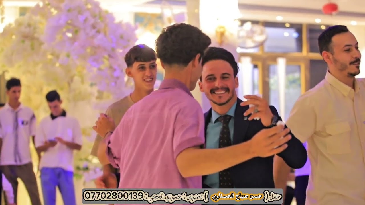 حفل حسن صباح الحسناوي