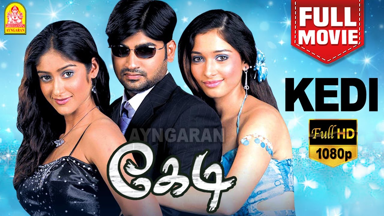 கேடி Full Movie | Kedi Full Movie | Ravi Krishna | Tamannaah | Ileana D'Cruz | Atul Kulkarni