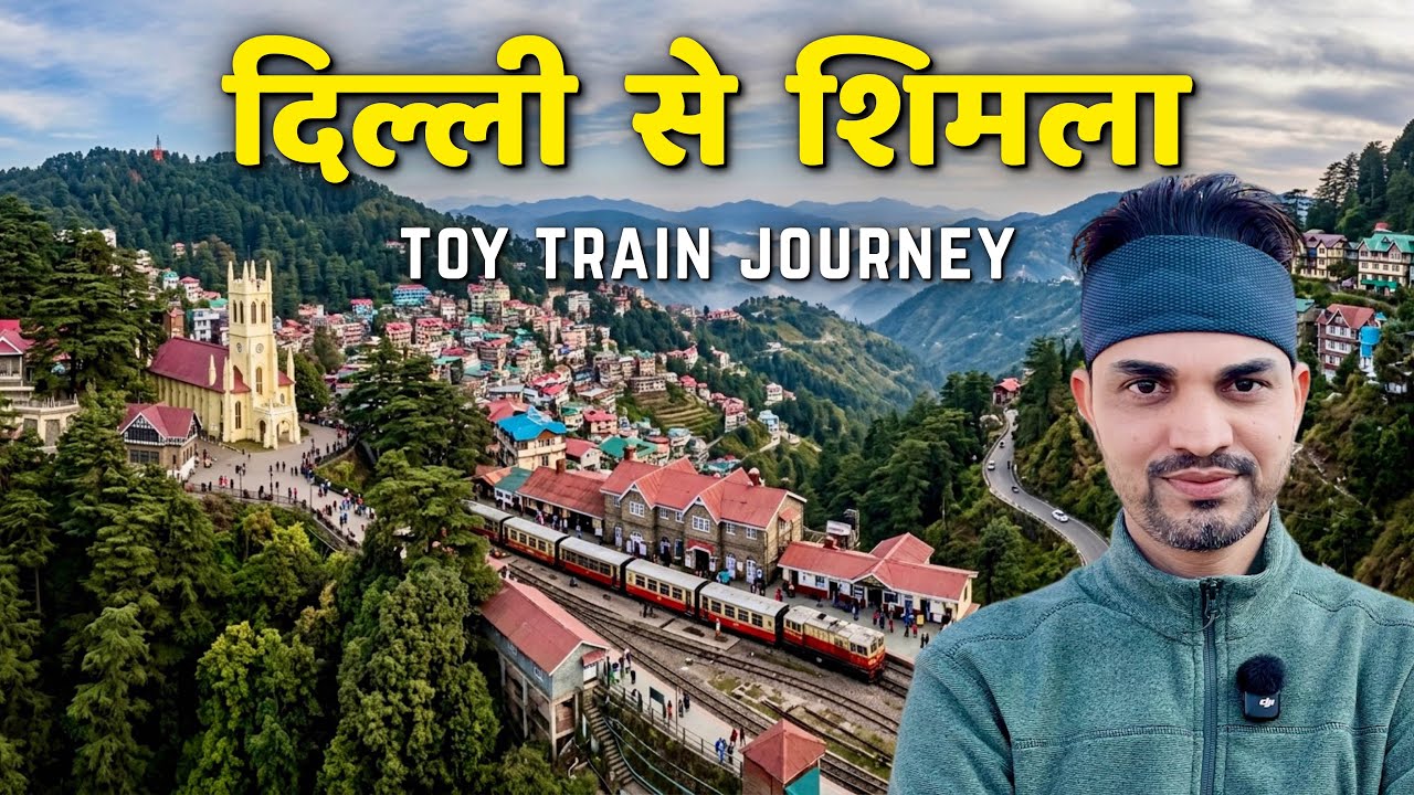 Delhi To Shimla By Train 2026 | Kalka To Shimla Toy Train Journey & Ticket Price | Budget Trip