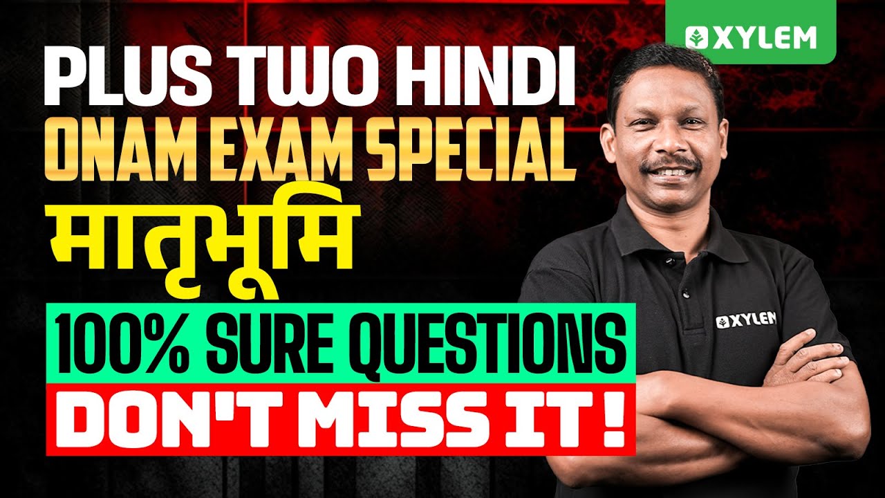 Plus Two Hindi | Onam Exam Special - मातृभूमि - 100% Sure Questions | Don't Miss It | Xylem Plus Two