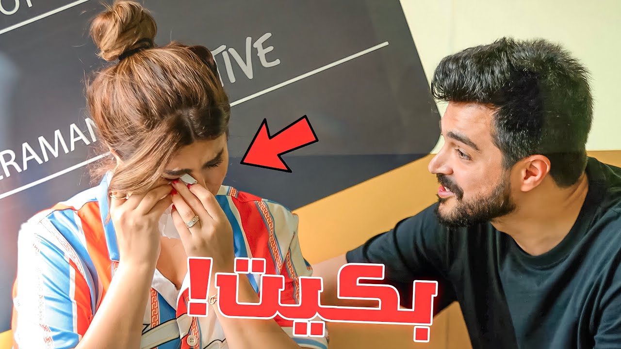 مقلب توقيع عقد تمثيل فلم امريكي بزوجتي 🎥 ( بكيت )