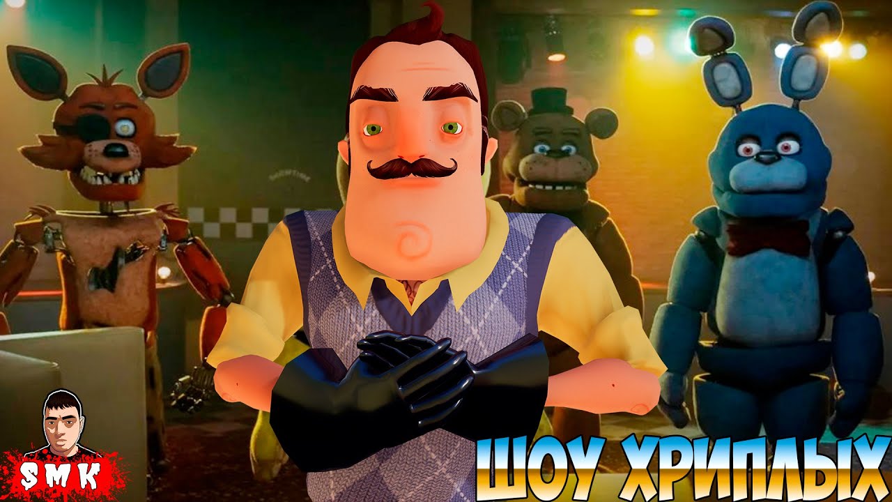 ШЕСТАЯ НОЧЬ В FNAF DOOM REMAKE!ИГРА ПРИВЕТ СОСЕД В ФНАФ ДУМ РЕМЕЙК ПРОХОЖДЕНИЕ!ПРИКОЛЫ В ШОУ ХРИПЛЫХ