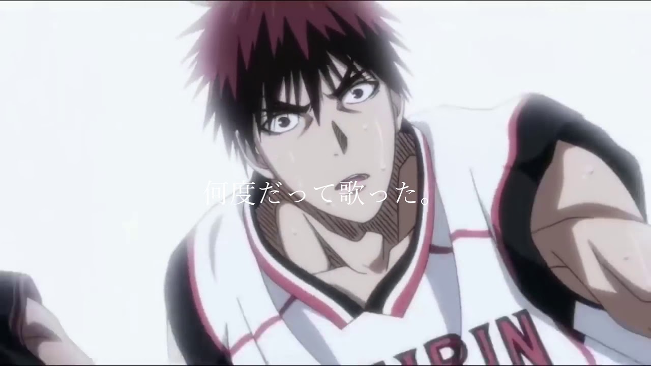 【黒子のバスケmad】君の神様になりたい