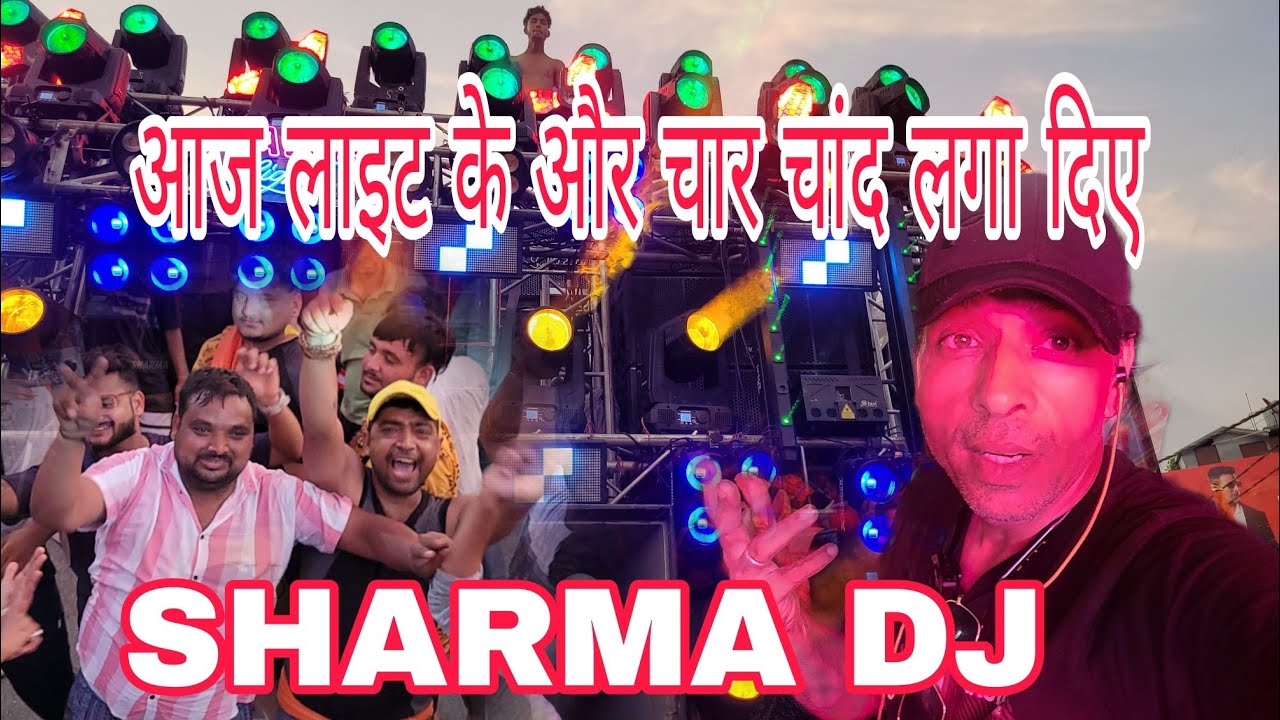 kon hoga kawar yatra 2023 ka king @AMAR DJ @KASANA DJ ya SHARMA DJ BAHJOI