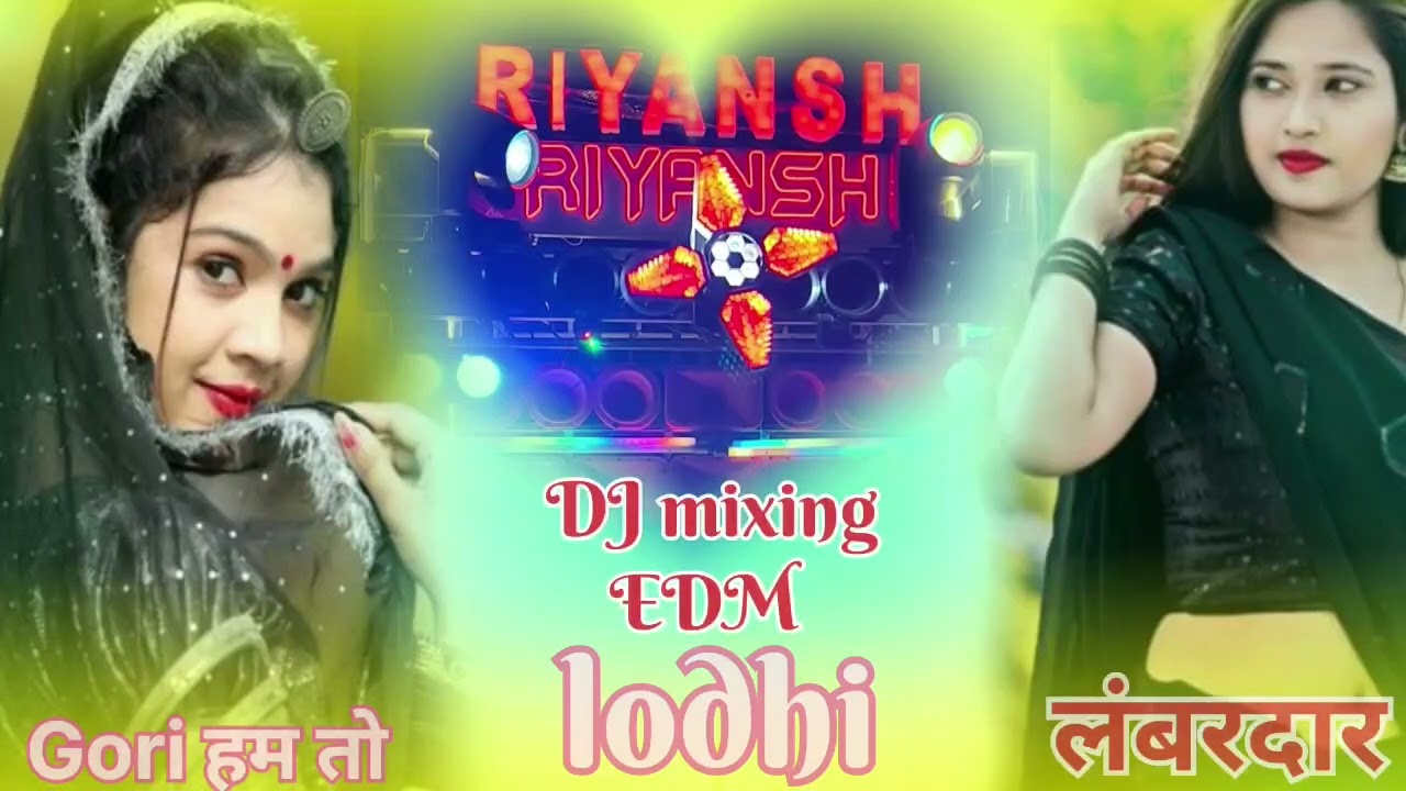 Gori ham to hai lodhi lambar leke ghare tore #barat #djremixsong #lodhirajput #newsong 