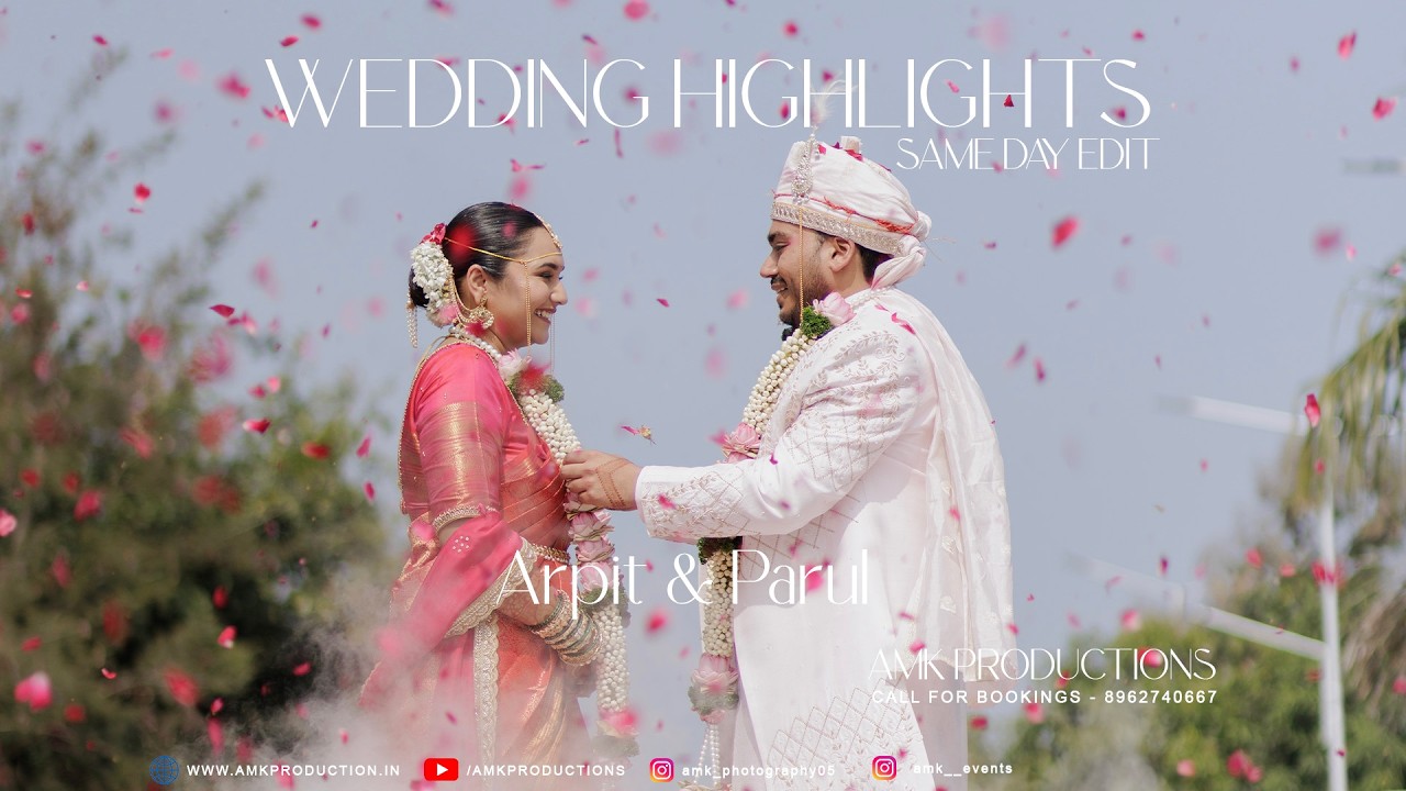 Арпит и Парул | Свадебные моменты | Монтаж в тот же день | Amk Productions