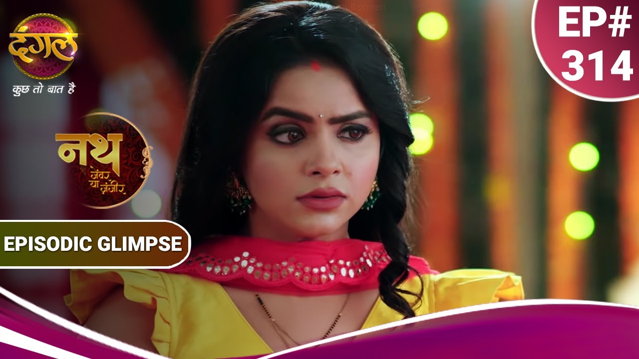 Nath Zewar Ya Zanjeer | नथ जेंवर या ज़ंजीर | काजल को दही हांडी मिली खाली | Episodic Glimpse