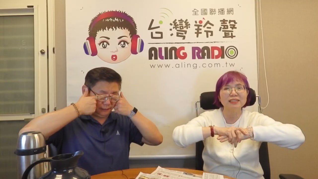 台灣羚聲專訪影片EP3857之1-專訪台北市士林北投議員陳賢蔚第一段