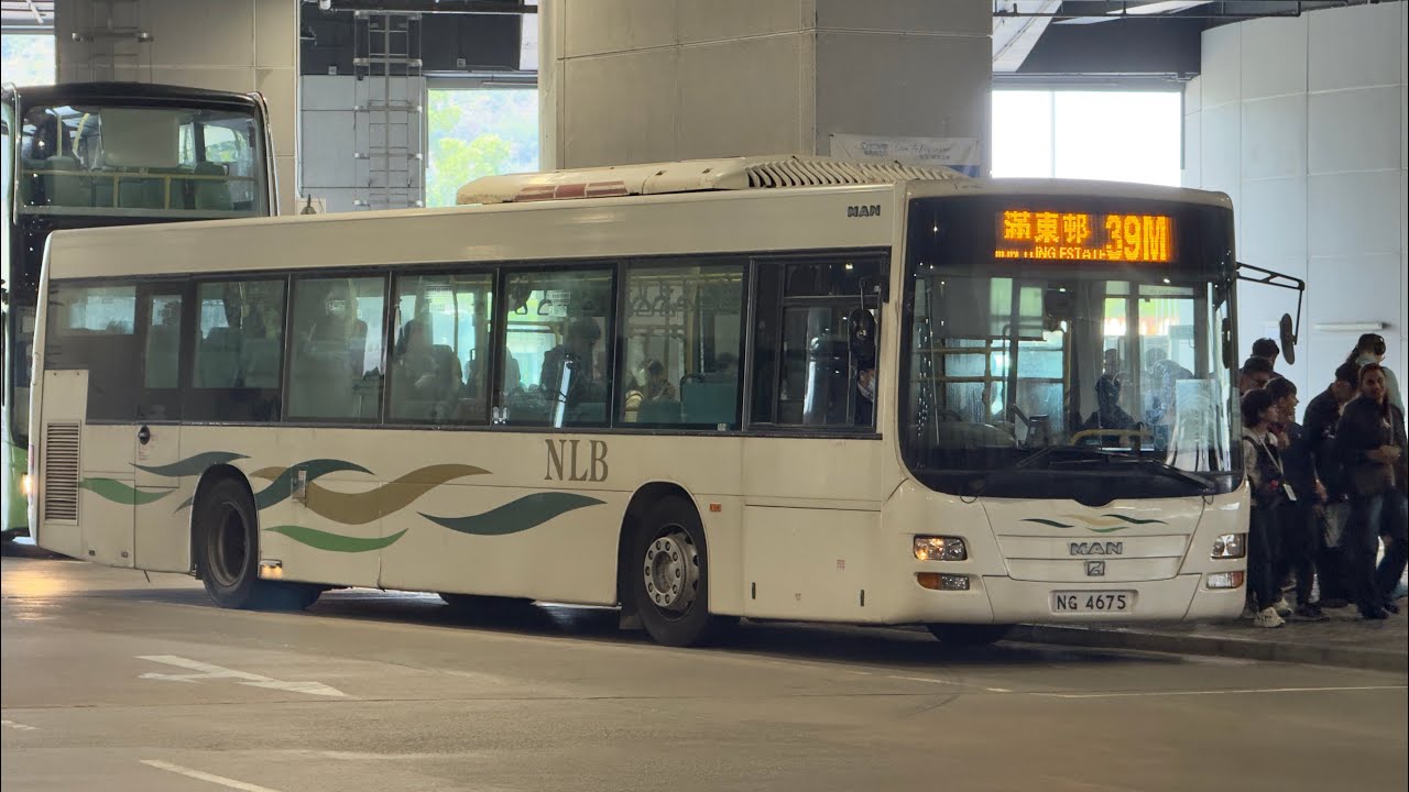 [快將退役][特見]嶼巴猛獅NL273(MN33)NG4675@39M 東涌站巴士總站-滿東邨(循環線)