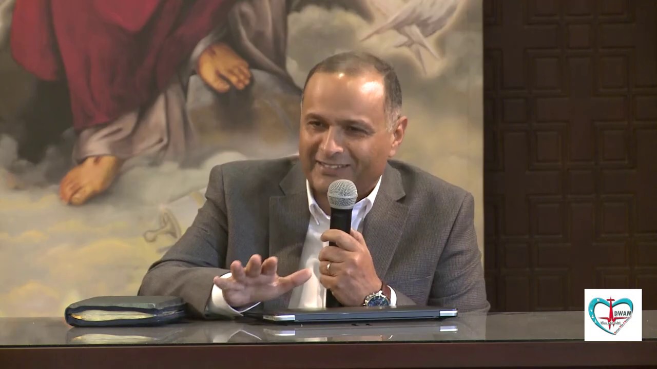 وقت الأسئلة مع د. ماهر صموئيل - مؤتمر دوام 2020