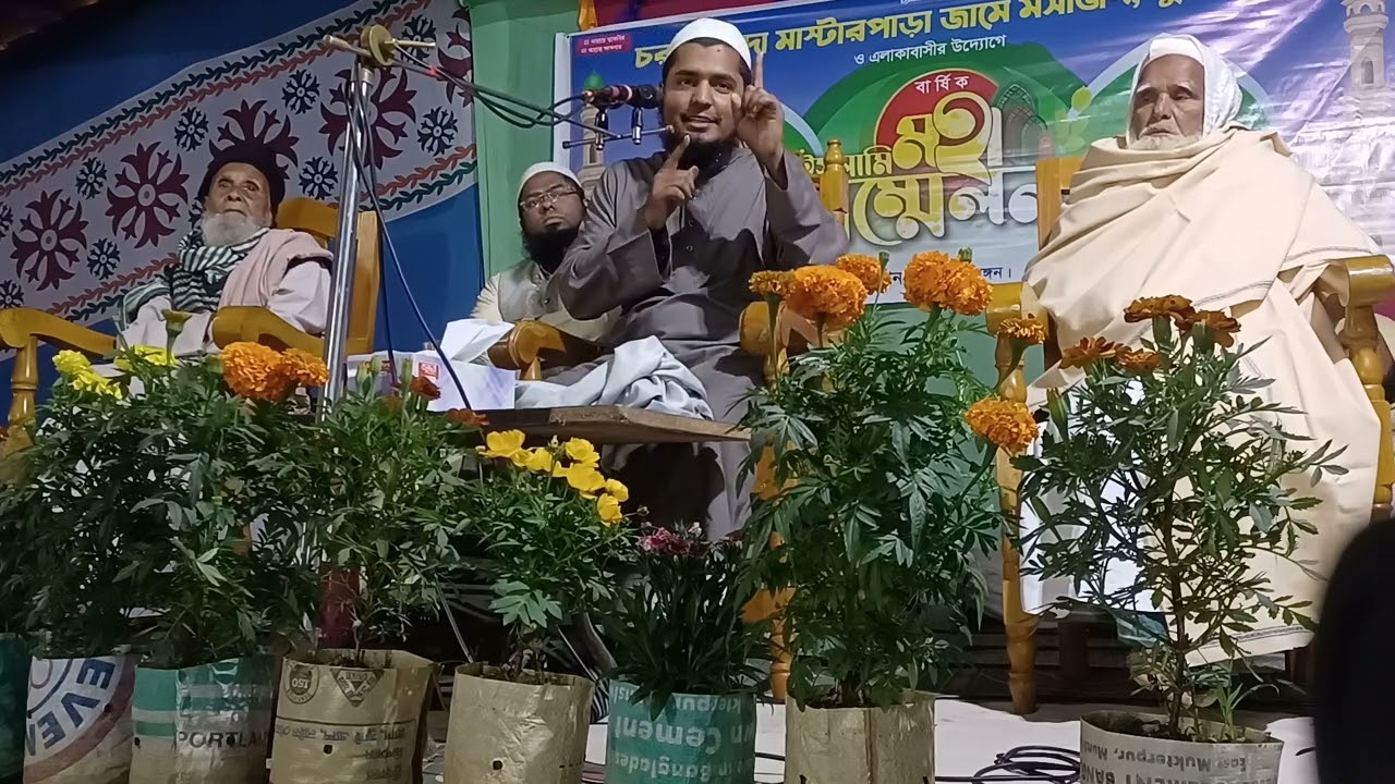 হাফেজ  মুফতি ইউসুফ বিন ইকবাল চর দেহুন্দা মাস্টারপাড়া করিমগঞ্জ