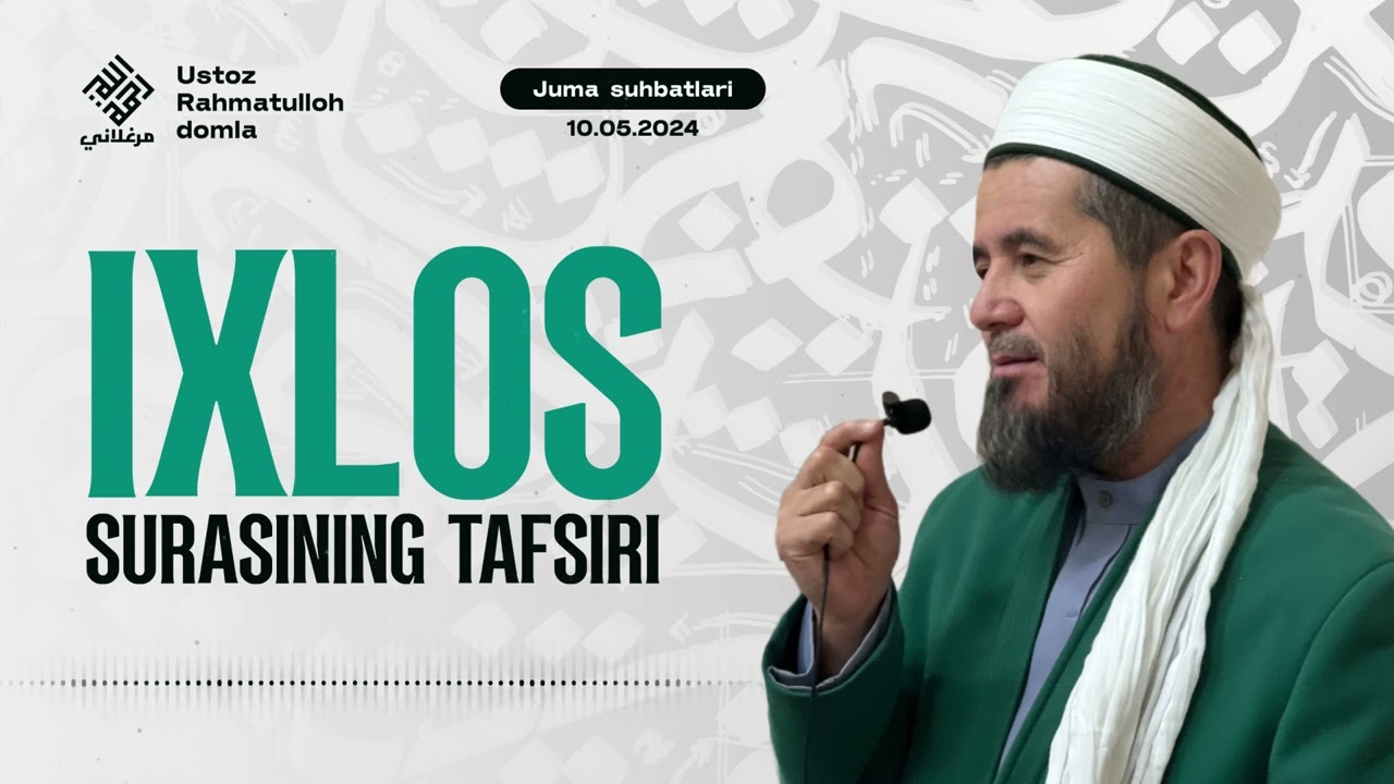 Ixlos surasining tafsiri Ustoz Rahmatulloh domla